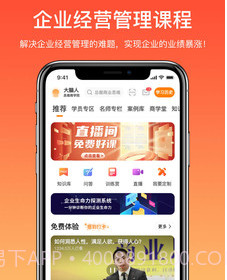 大脑银行v1.5.10截图