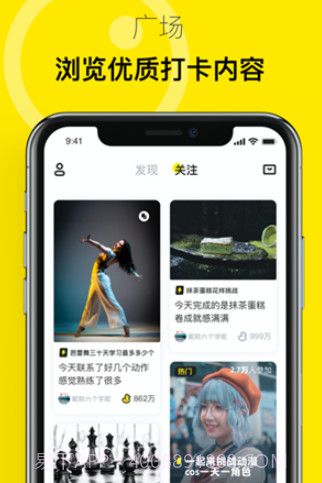 有噗(兴趣学习社区)v1.0.12截图