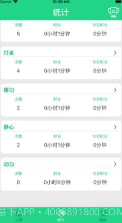 桩者v1.0.11截图