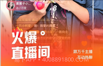 快手小黄车抢单v3.23.5截图
