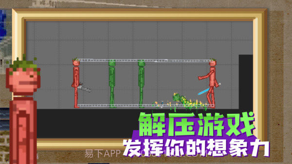 甜瓜游乐场16.0版本内置菜单v14.13截图