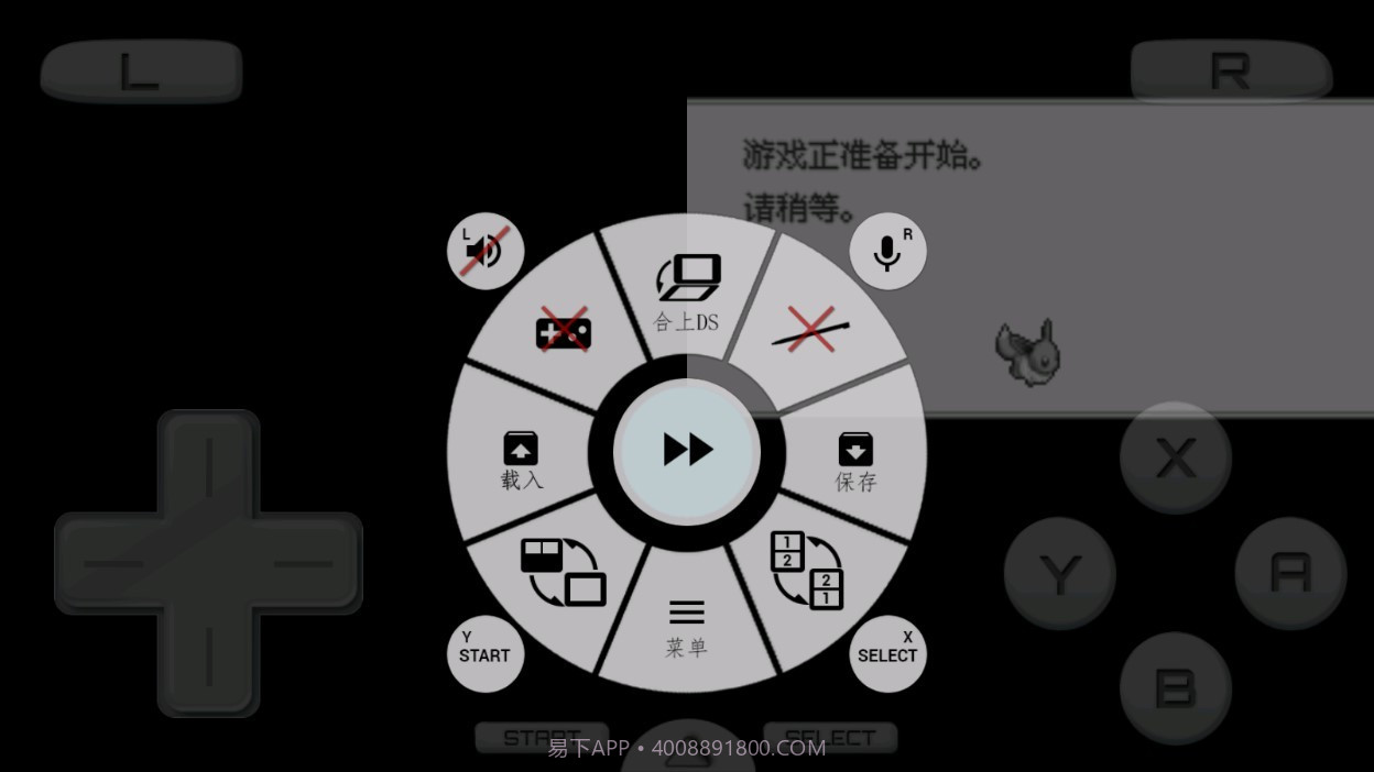 口袋妖怪信长的野望V3.0.9截图