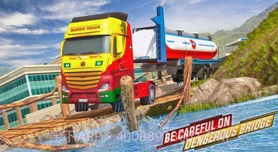 越野油罐车v1.15截图