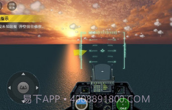 飞行模拟器2022v1.0.13截图