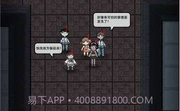 猛鬼宿舍猎梦者模式内测2022v2.2.0.10截图