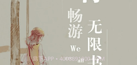 青椒小说v1.1.10截图