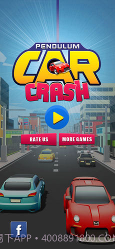 摆锤车祸1.6截图
