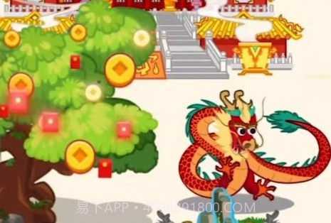 元宝点点消v2.2.16截图