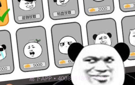 暴走表情包逃脱v1.11截图