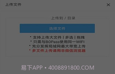 百灵快传v2.0.10截图