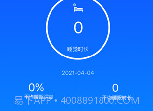 brandfitv1.2.10截图