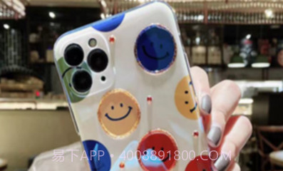 聚津电子商城v2.1.9截图