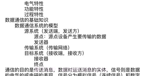 考研真题大全v14.15截图