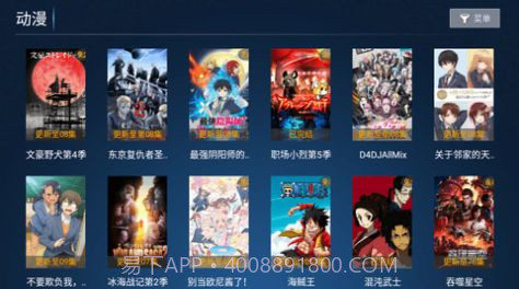 影大侠v1.9截图