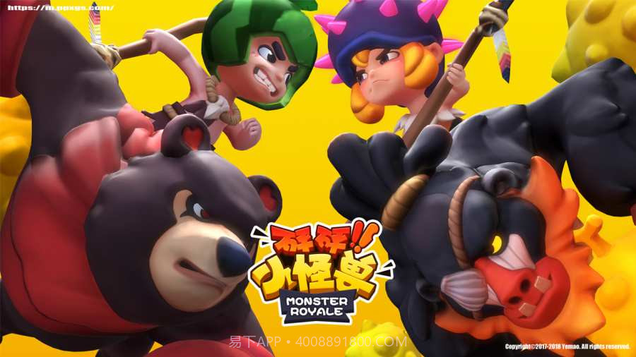 砰砰小怪兽1.14截图