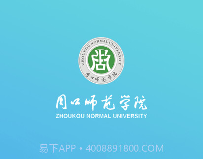 i周师2.2.15截图