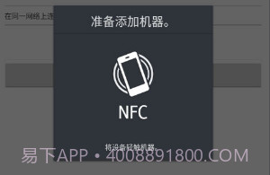 connectorv3.16.10截图