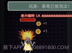 猛鬼宿舍熔岩v1.2.0.10截图