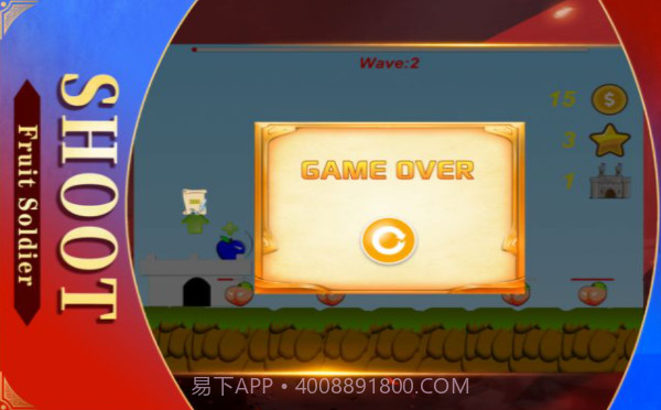 水果弓箭手v1.9截图