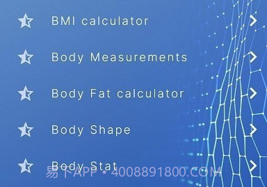 Abody ai身体测量v1.2.8截图