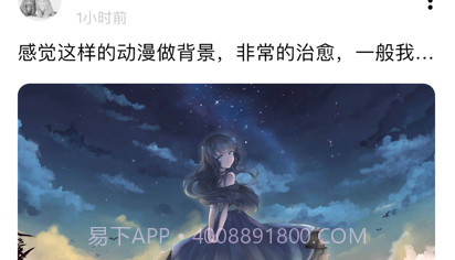 拼接星球v1.9截图