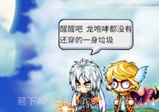 神之大陆冒险岛v1.0.14截图