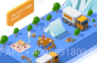 车旺大卡永不更新版V8.2.9截图