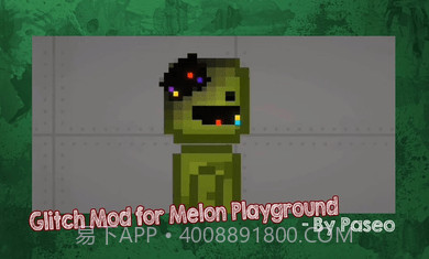 甜瓜毛刺模组(Glitch Mods for Melon)2.8截图