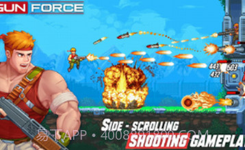 炮火力量v1.7截图