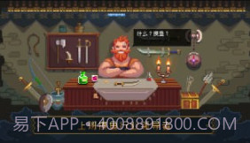 了不起勇者v1.0.12截图