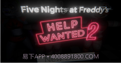 FNAF急聘2v0.0.11截图