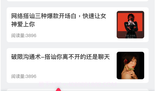 恋爱有你v1.0.11截图