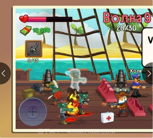 两个家伙和僵尸20.5.11截图