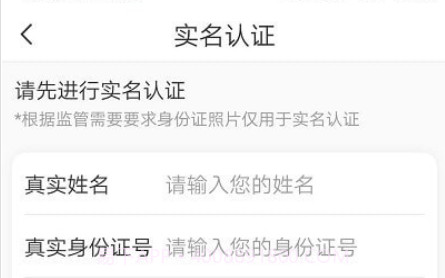路运通司机端v1.0.16截图