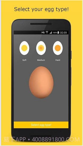 煮蛋计时器v1.1.11截图