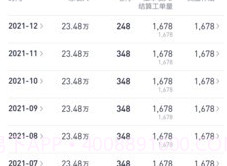小米服务通v0.0.19截图