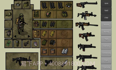 Innawoodsv1.11截图