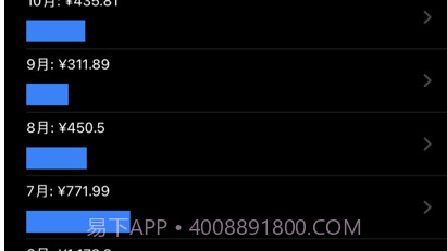 简明记账v1.10截图