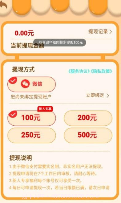 软妹猜猜猜1.0.7截图