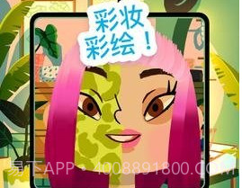 托卡美发沙龙4可化妆版2.2.2版本v2.10截图