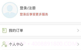 代练宝ios版V5.9.6截图