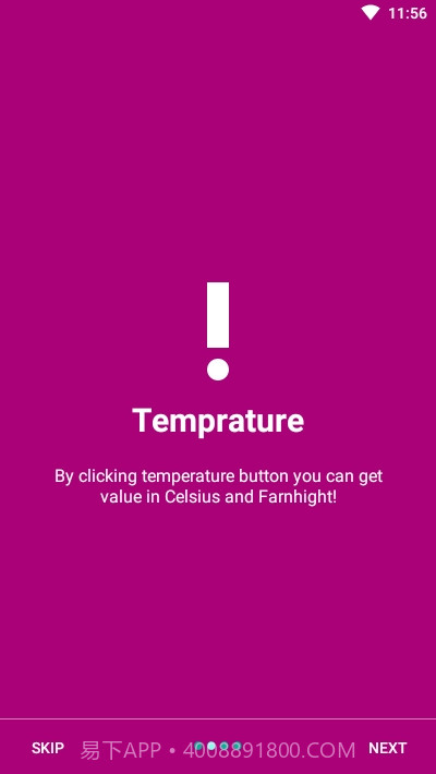 电流表Ampere Meter2.2.14截图