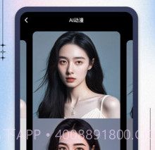 黑桃相机v1.0.8截图
