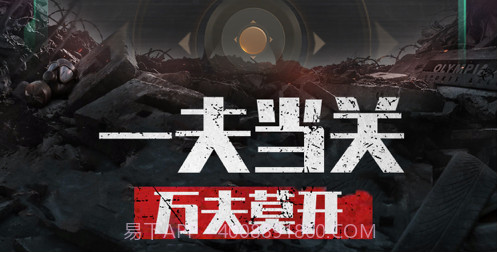 战地使命v1.13截图