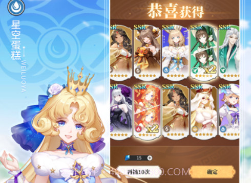 美食大乱斗v6.8截图