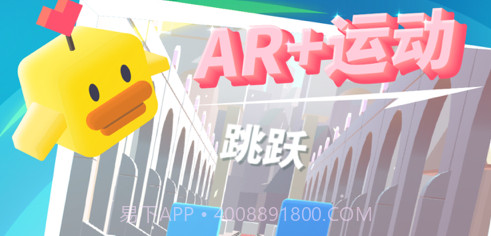 进击吧卡路里v1.9截图