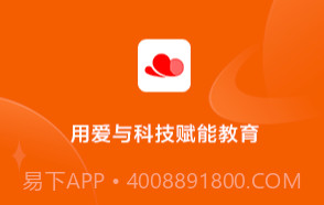 学家云HDV5.55.9截图