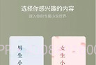 果免费小说V5.3.9.6截图