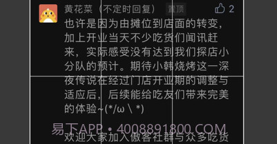 图文识别v1.9截图