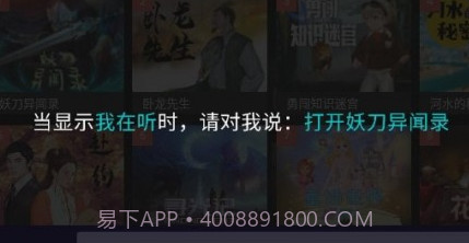 晓悟互动小说v1.2.14截图